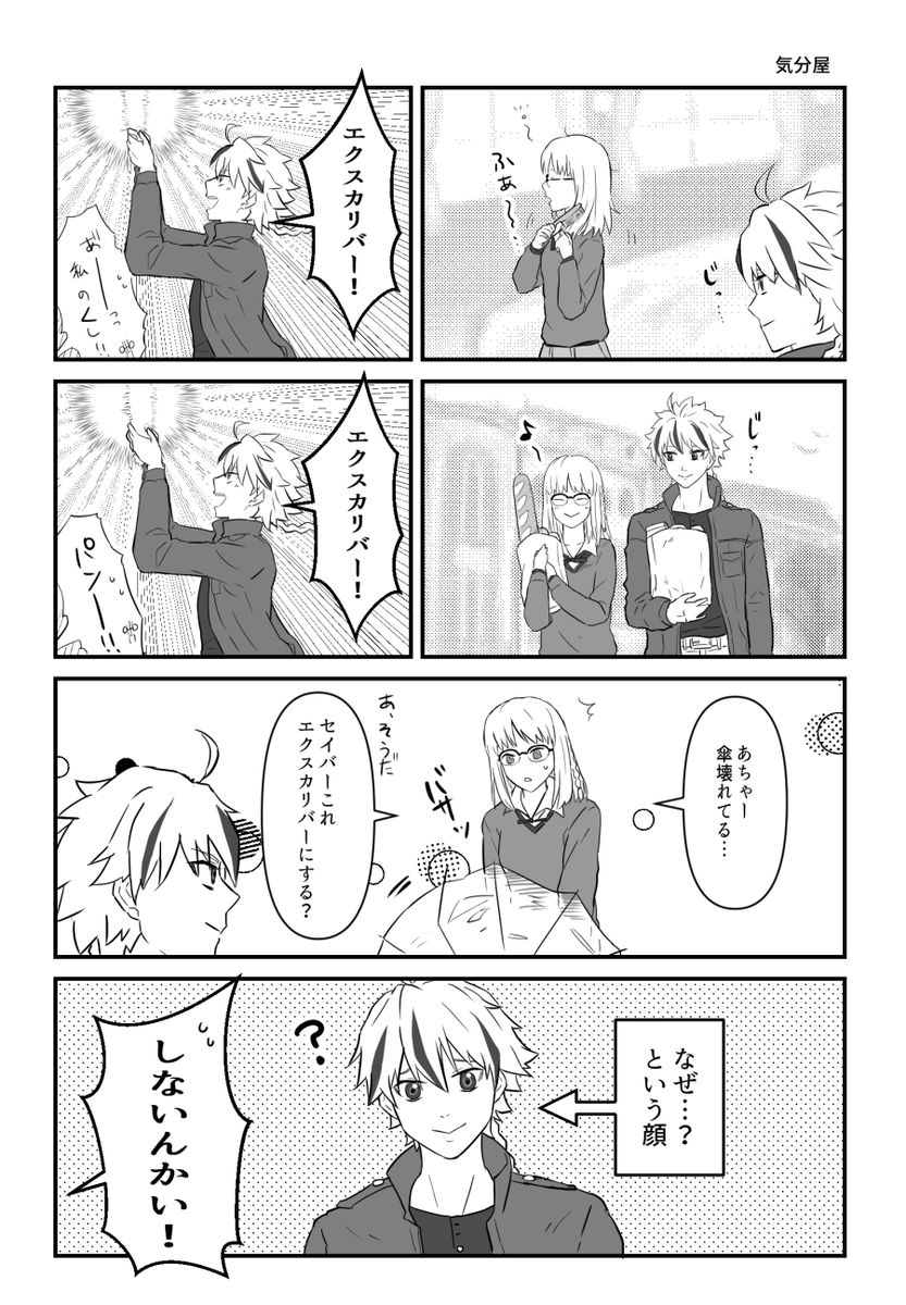 うらごし tweet media