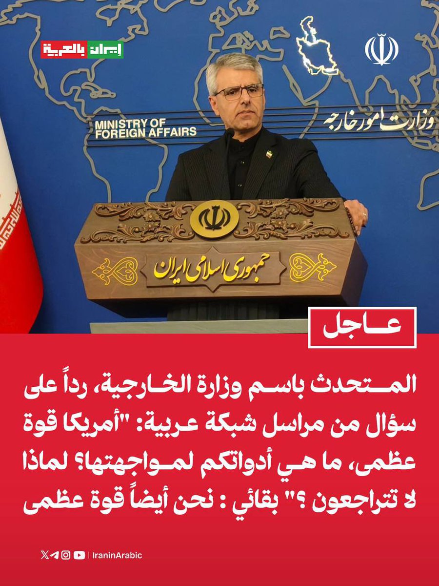 إيران بالعربية tweet media