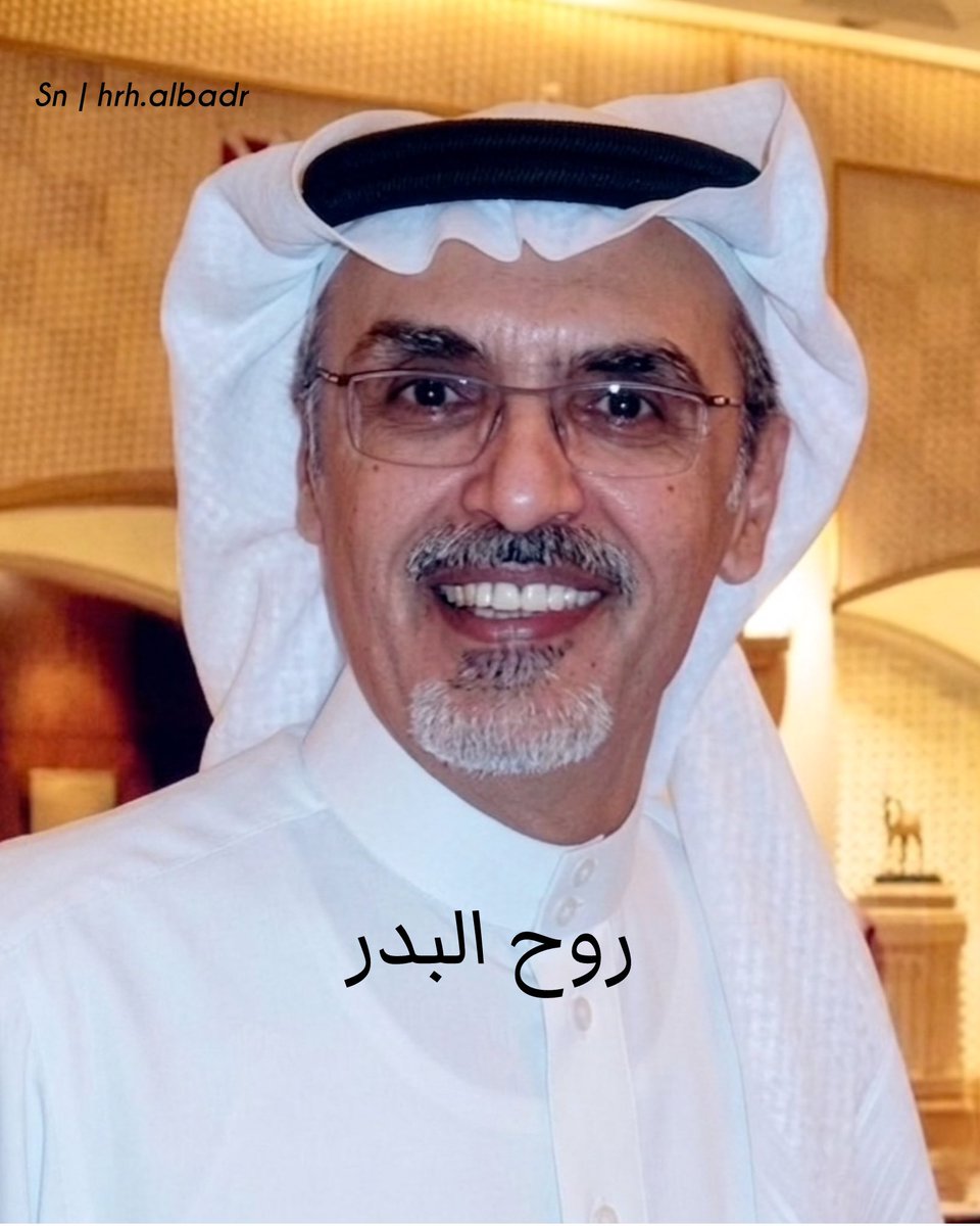 روح البدر tweet media