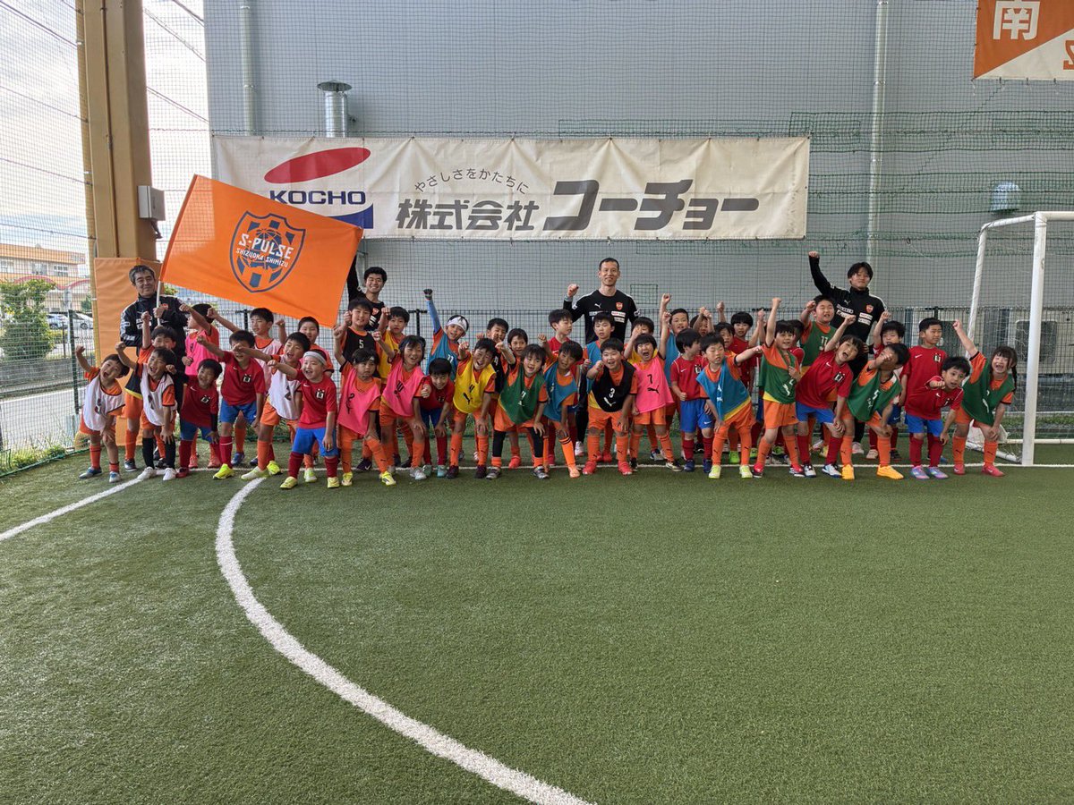エスパルスサッカースクール公式 tweet media