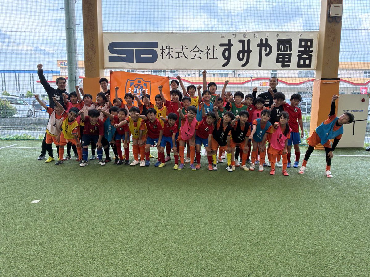エスパルスサッカースクール公式 tweet media
