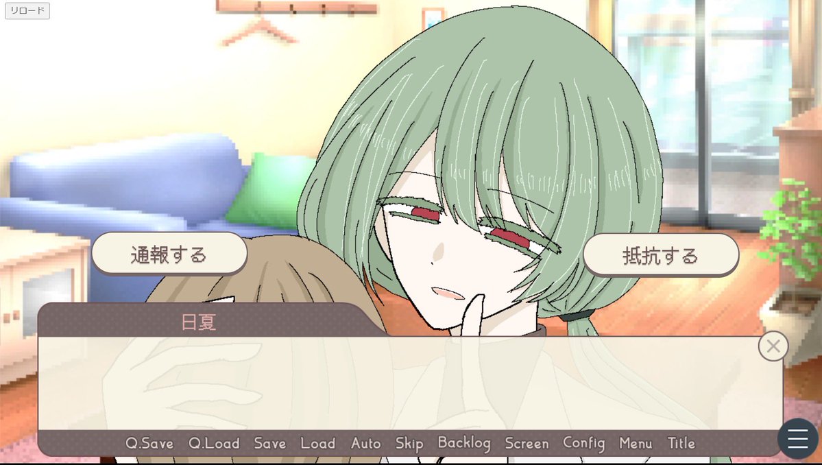 ありー@ノベルゲーム公開中 tweet media