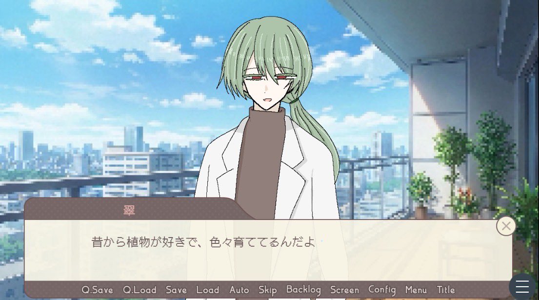 ありー@ノベルゲーム公開中 tweet media