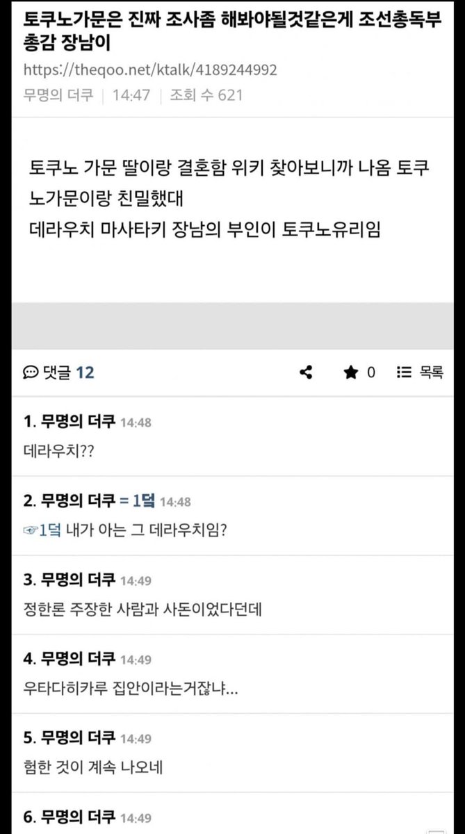 부계 니나 tweet media