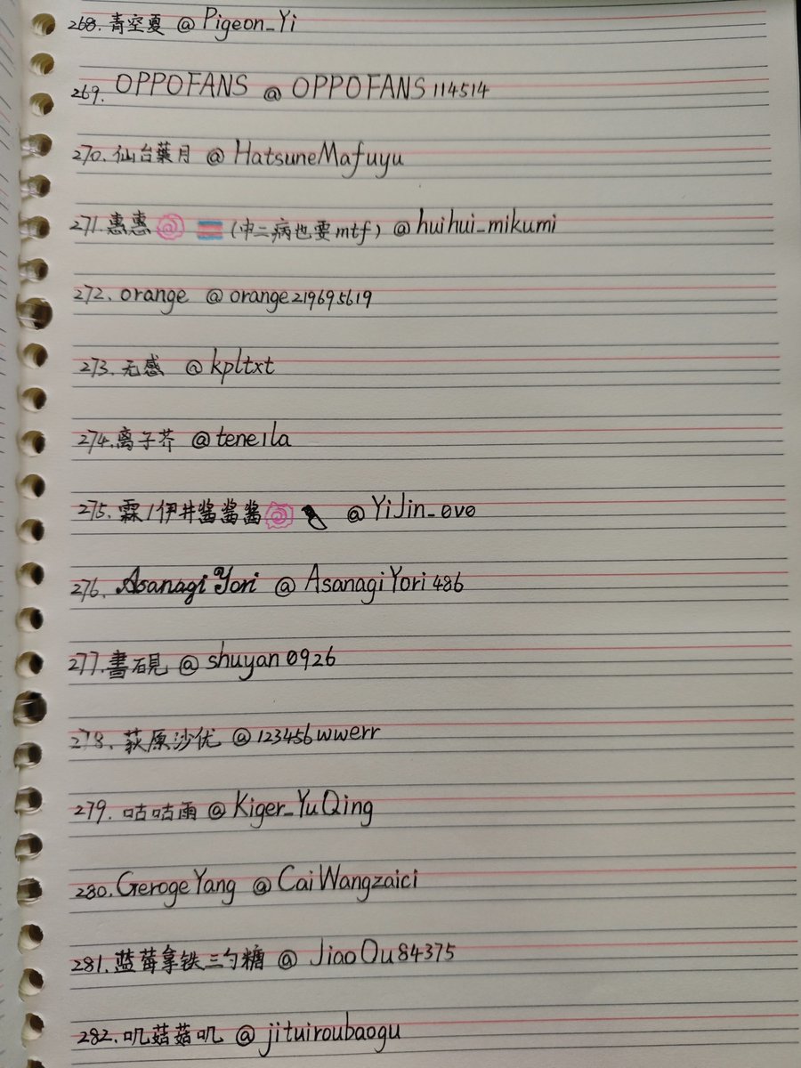 洛书瑶 tweet media