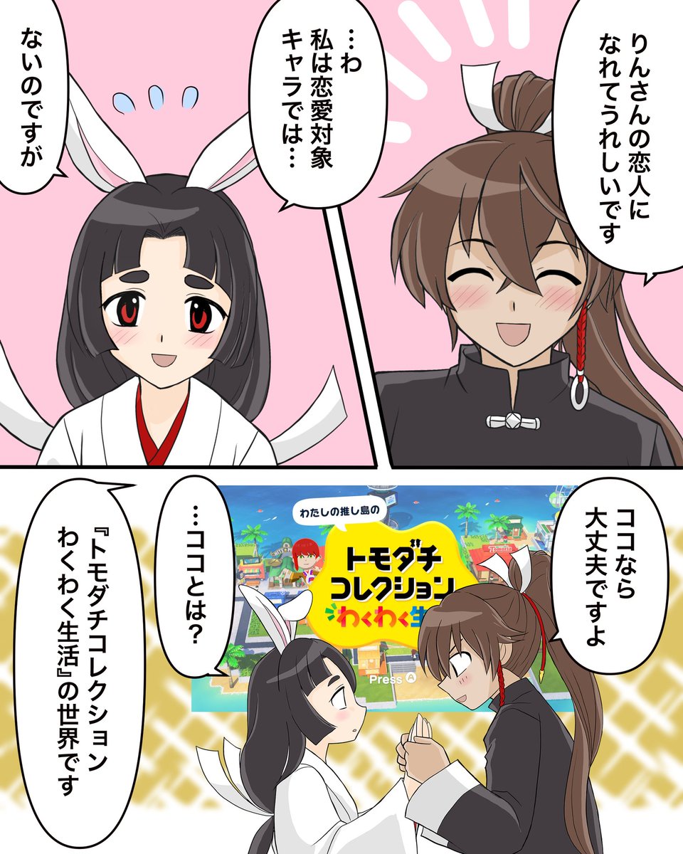 フクマノ tweet media