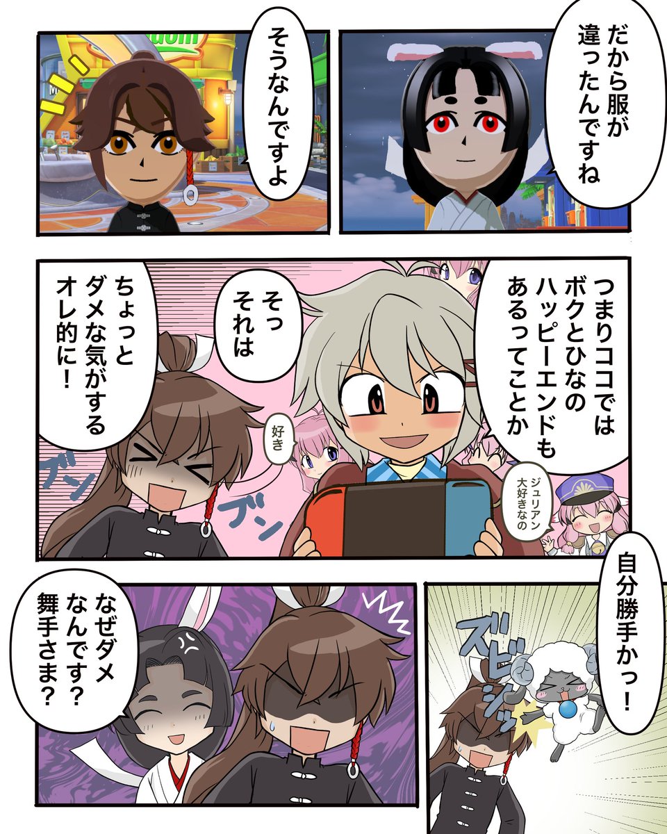 フクマノ tweet media