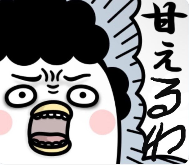Ｐ助 tweet media