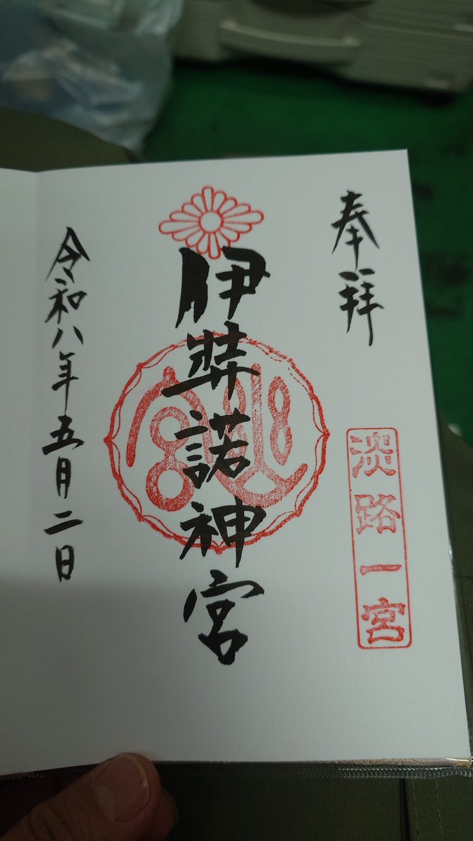 やっさん… tweet media