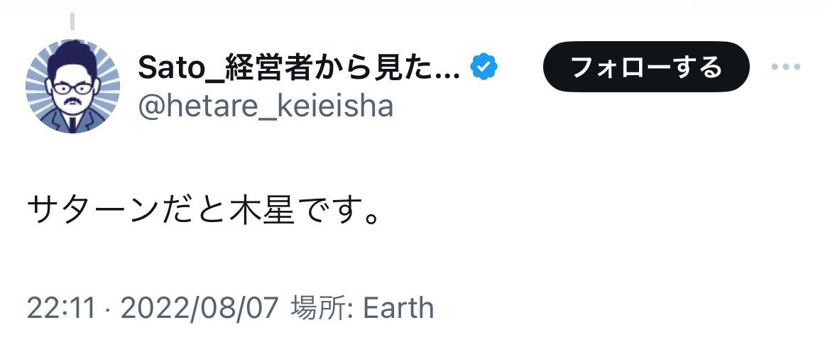 アームズ魂 tweet media