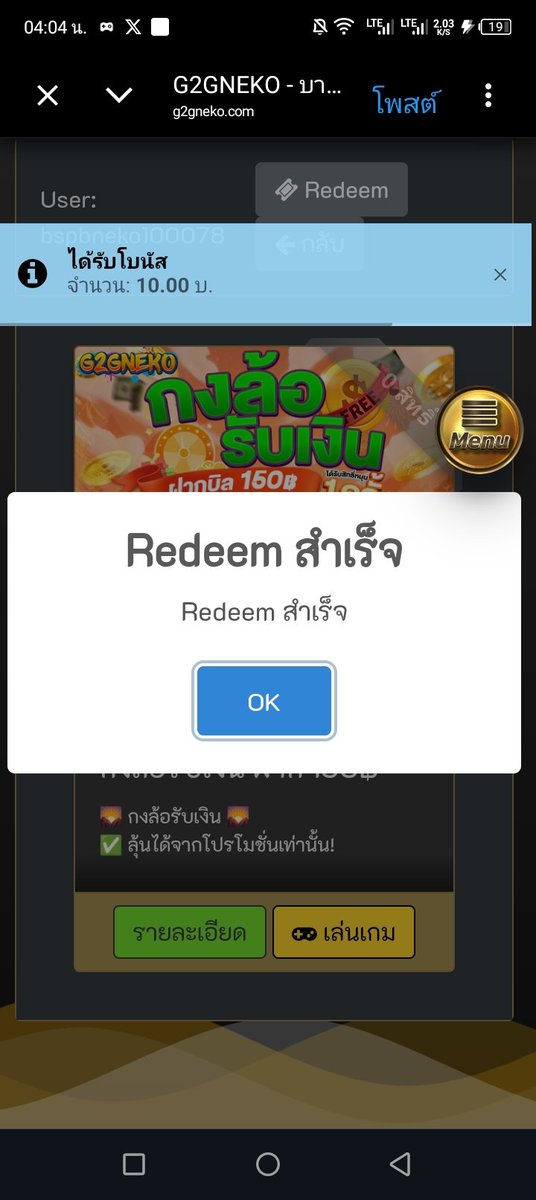 รวมโปรเด็ด เครดิตฟรี tweet media