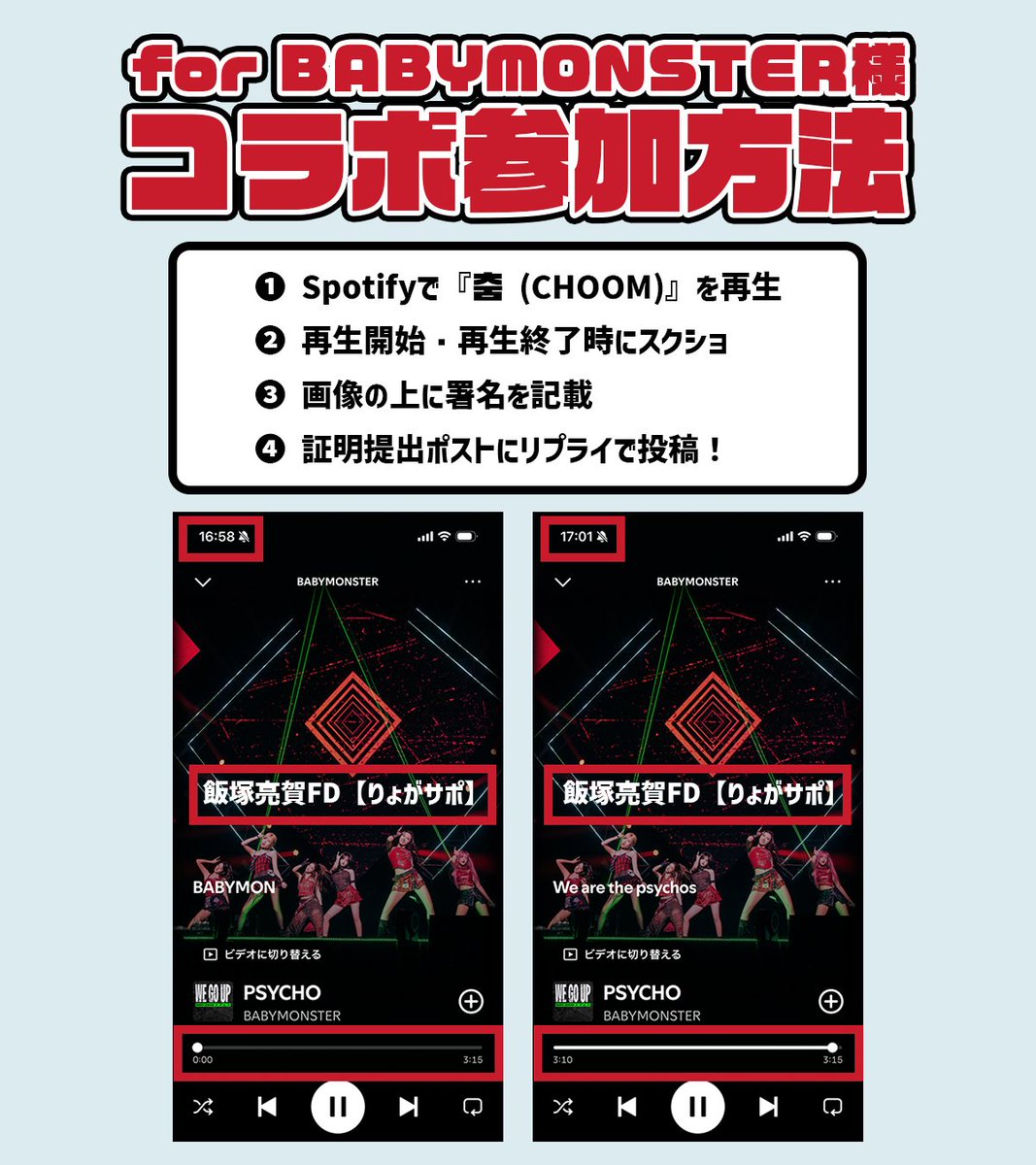 飯塚亮賀FD【りょがサポ】⚽️🍚 tweet media