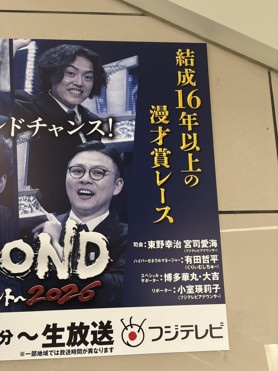 ちやまちゃん🎣🗻👓 tweet media