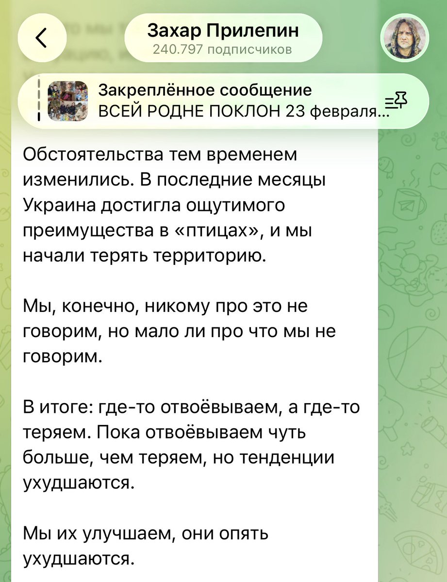 Икебана смыслов tweet media