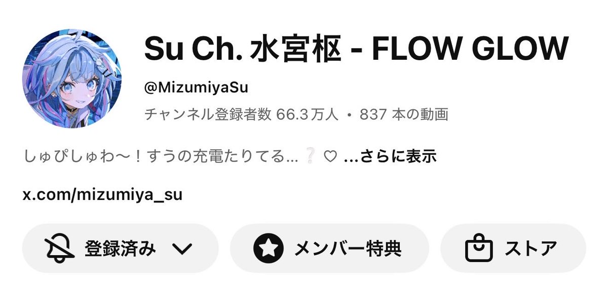 ⚡️金色のオタク⚡️【YouTube】 tweet media