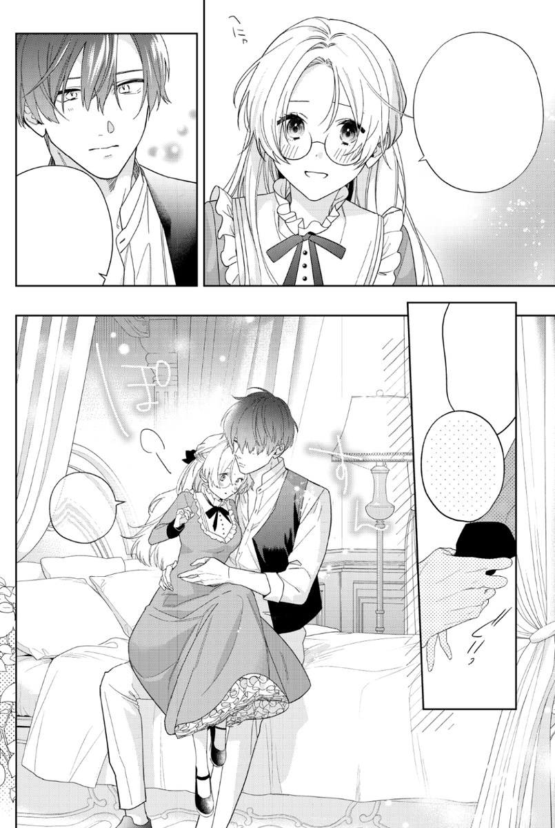 1話と34話(5巻)を比べると画力がびっくりするほど上達してて自分でも誇らしすぎる
どんどん読みやすくなっているはずなので是非ィ… 