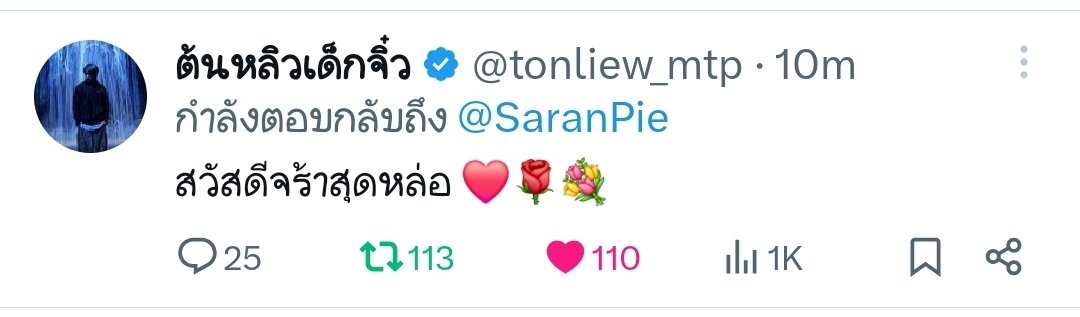 𝘀𝘂𝗻𝘀𝗸𝘆 ·͜·♡ tweet media