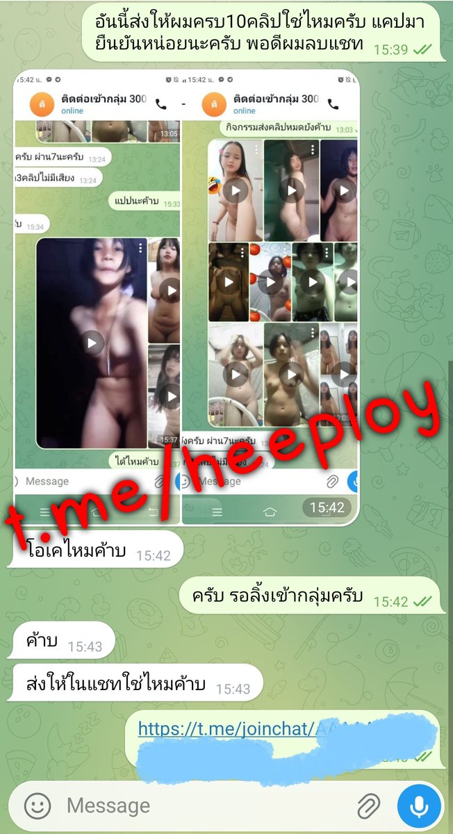 คลิปเต้นแก้ผ้า tweet media