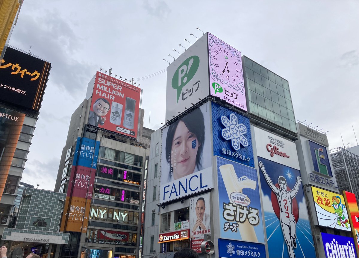 Kazu tweet media