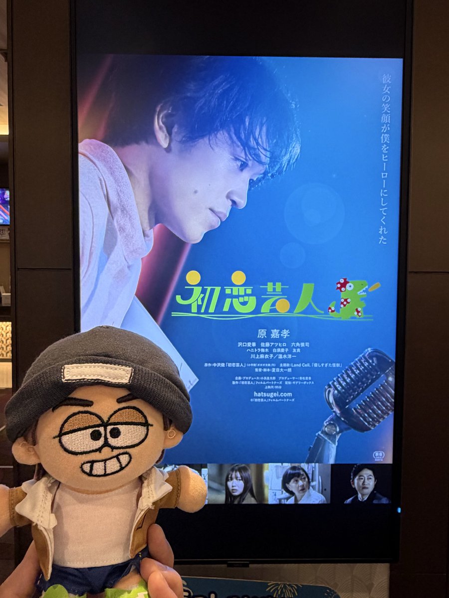 もぐもぐ tweet media