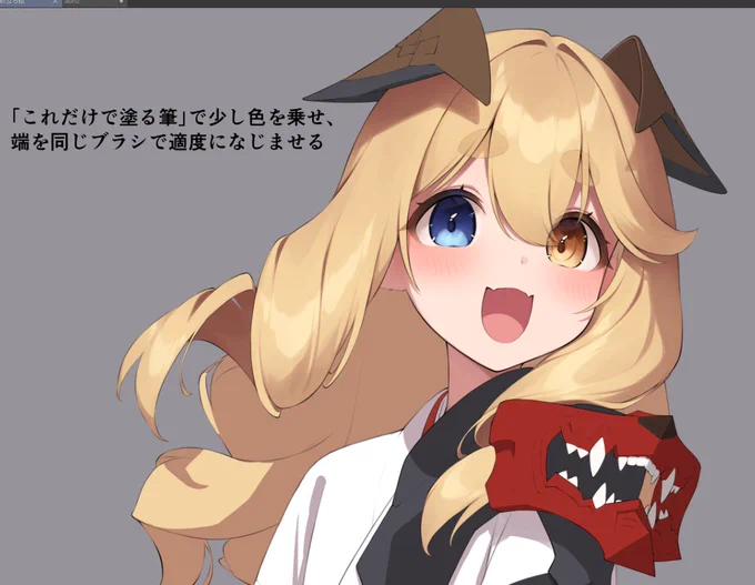 WIP ようやく理想に近い髪の塗りが出来ました。 長かった～。 ※左上は未来の自分に向けた備忘録