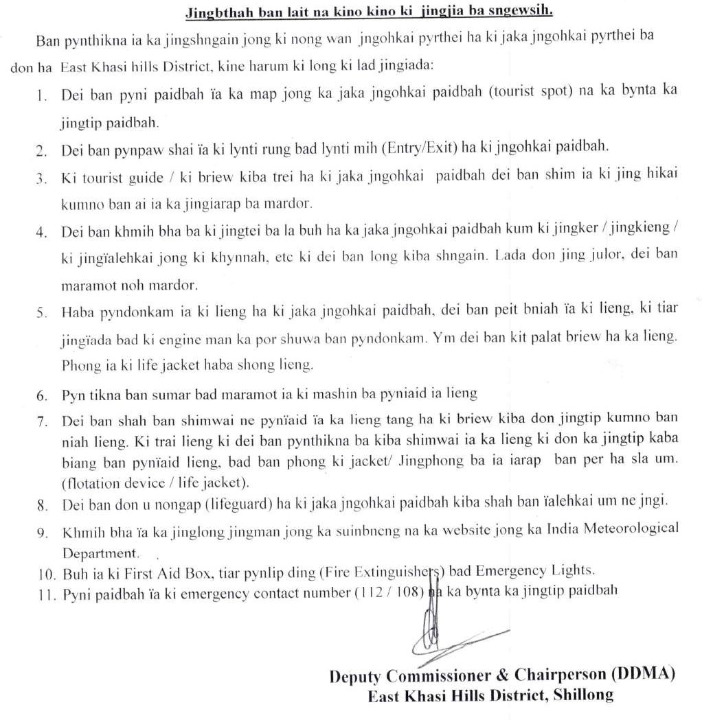 MeghalayaGov's tweet image. #Advisory for #Tourists visiting #TouristSpots in #EastKhasiHills District - #Jingbthah ban lait na kino kino ki jingjia ba #Sngewsih @DiprMeghalaya @KurbahRossetta @DC_EKH @meghtourism  @MeghSdma @EKH_Police @meghalayahealth (meghalaya.gov.in/sites/default/…)