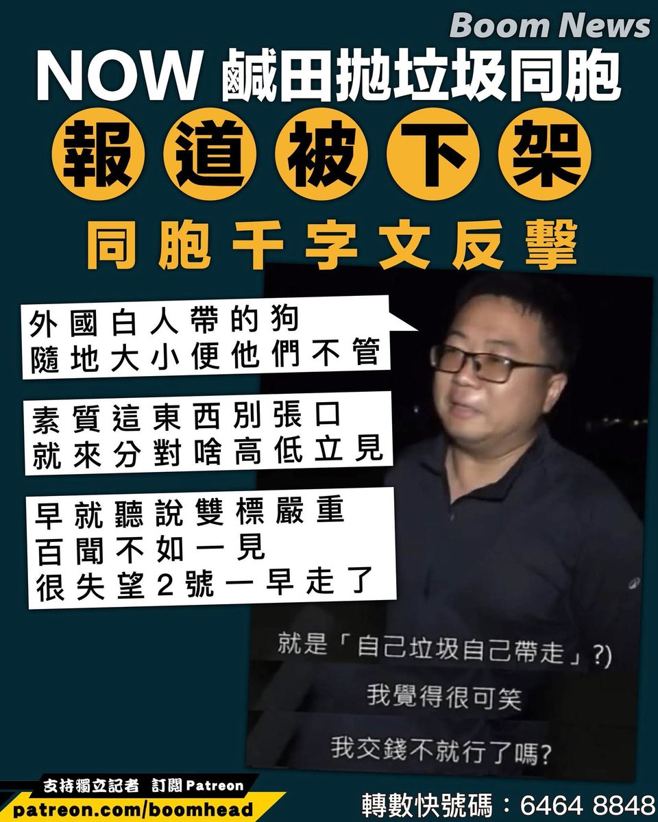港英漁業 tweet media