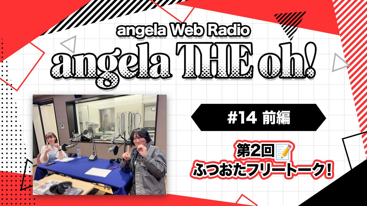 angela STAFF tweet media