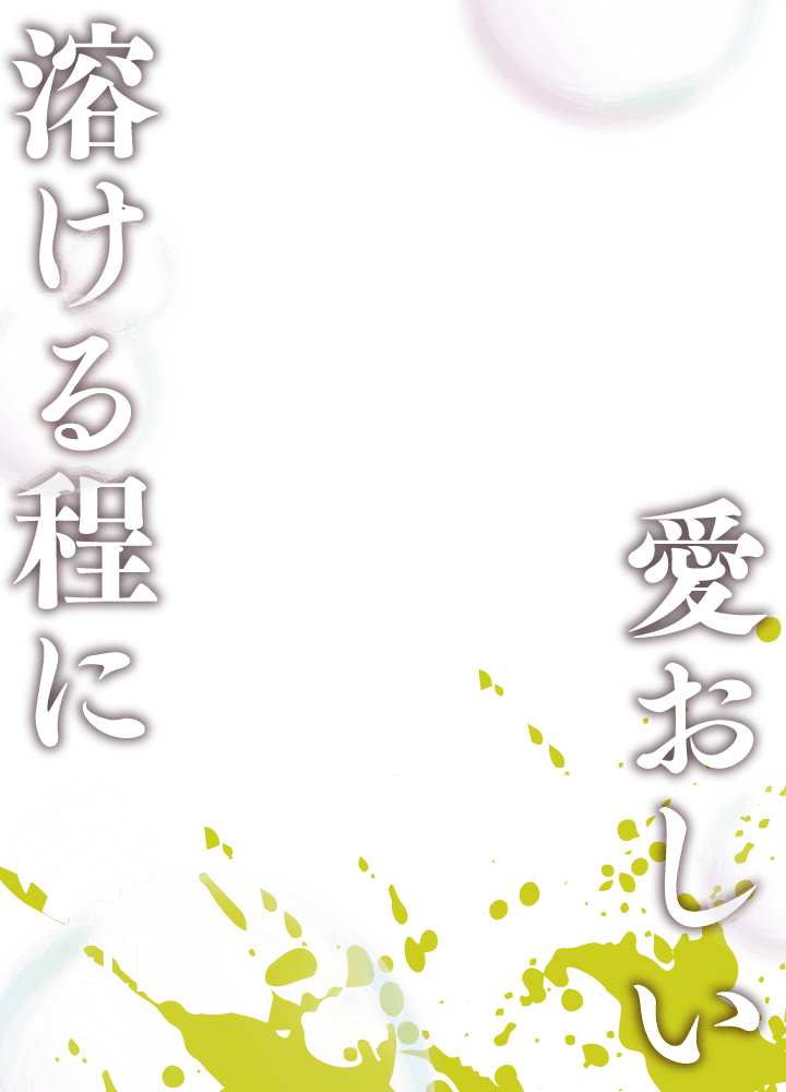 甘咬ばいと🍫👻/あまプロ tweet media