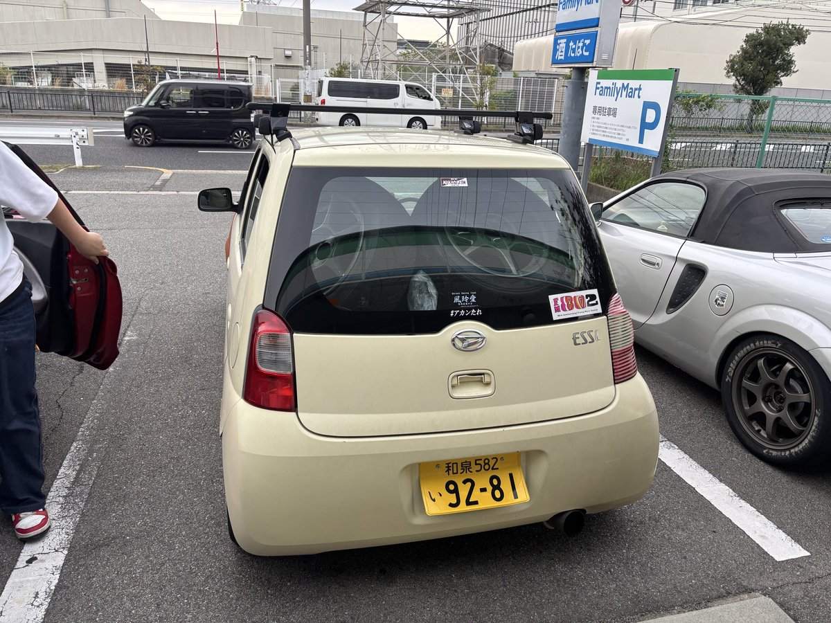 こばそう tweet media