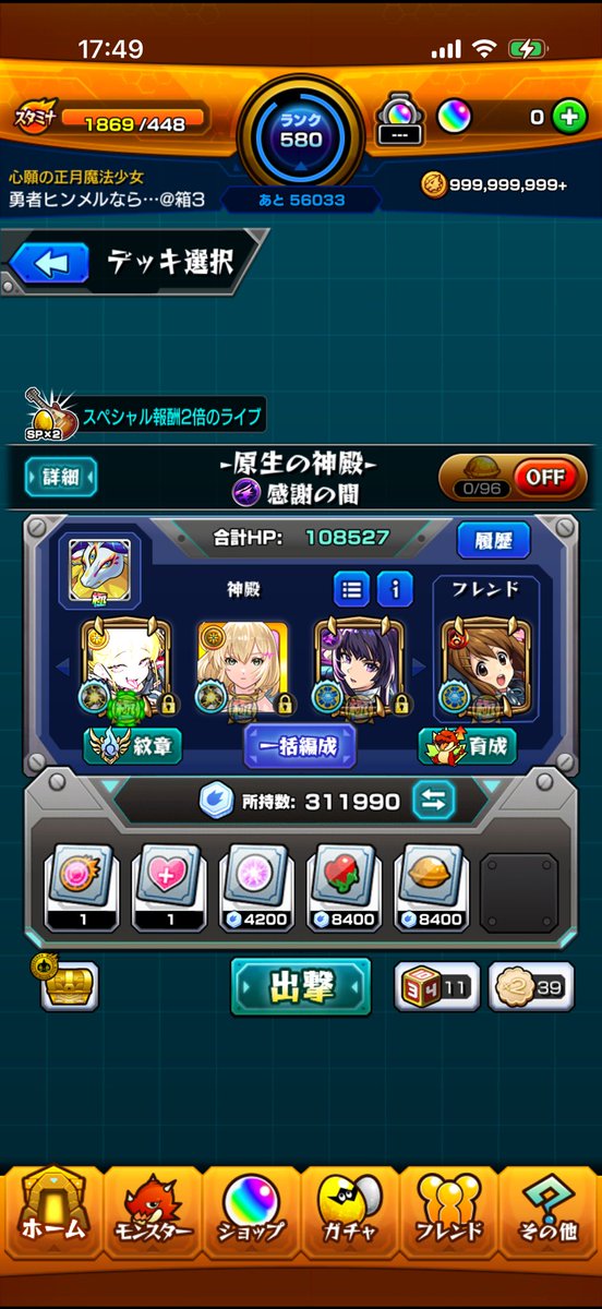 あ tweet media