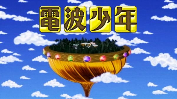 １６ビット📀 tweet media