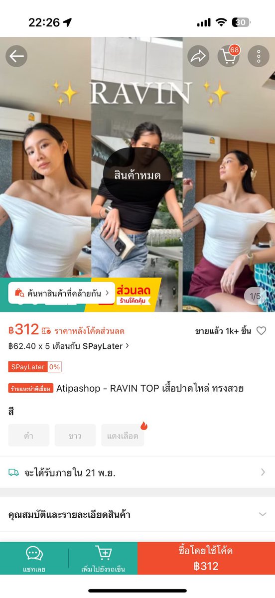 used tweet media