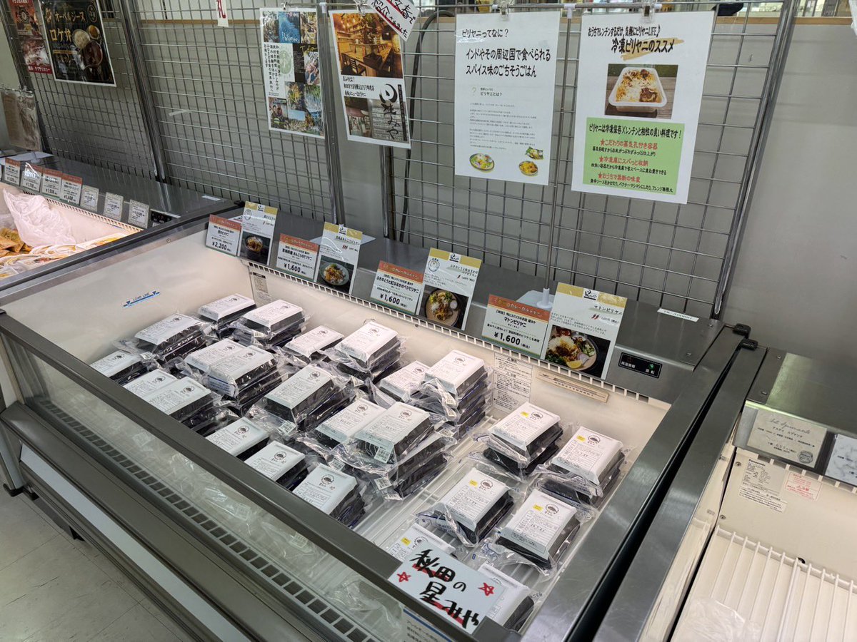 カレー細胞 tweet media