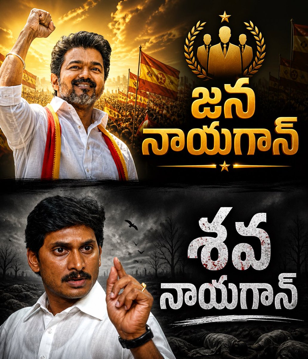 PJ Raghu Ranjith tweet media