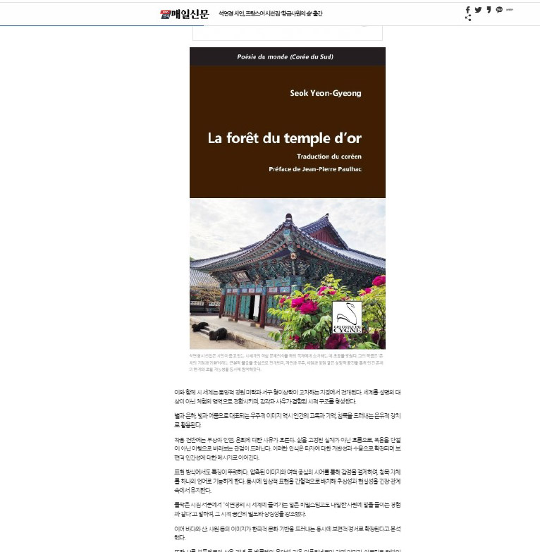 Editions du Cygne tweet media