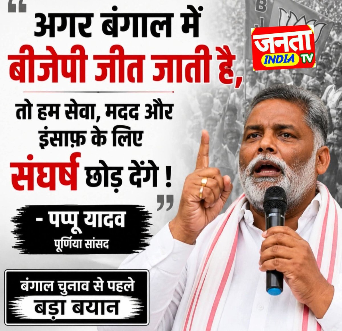 VIVEKKASHYAP1's tweet photo. @INCIndia https://t.co/gxnDERrPXb