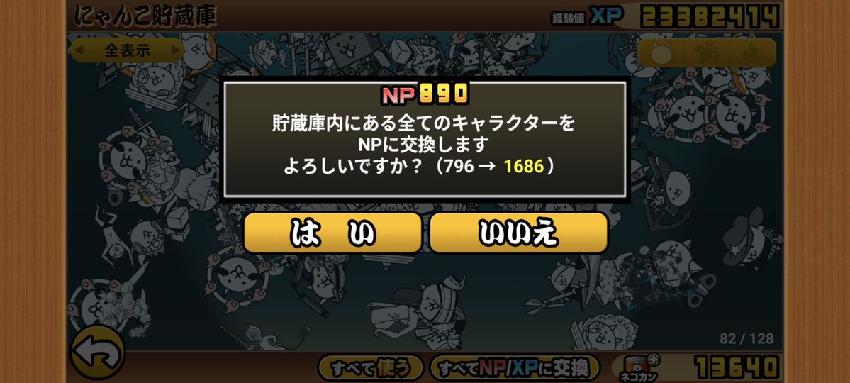 タッキーアンチ👎 tweet media