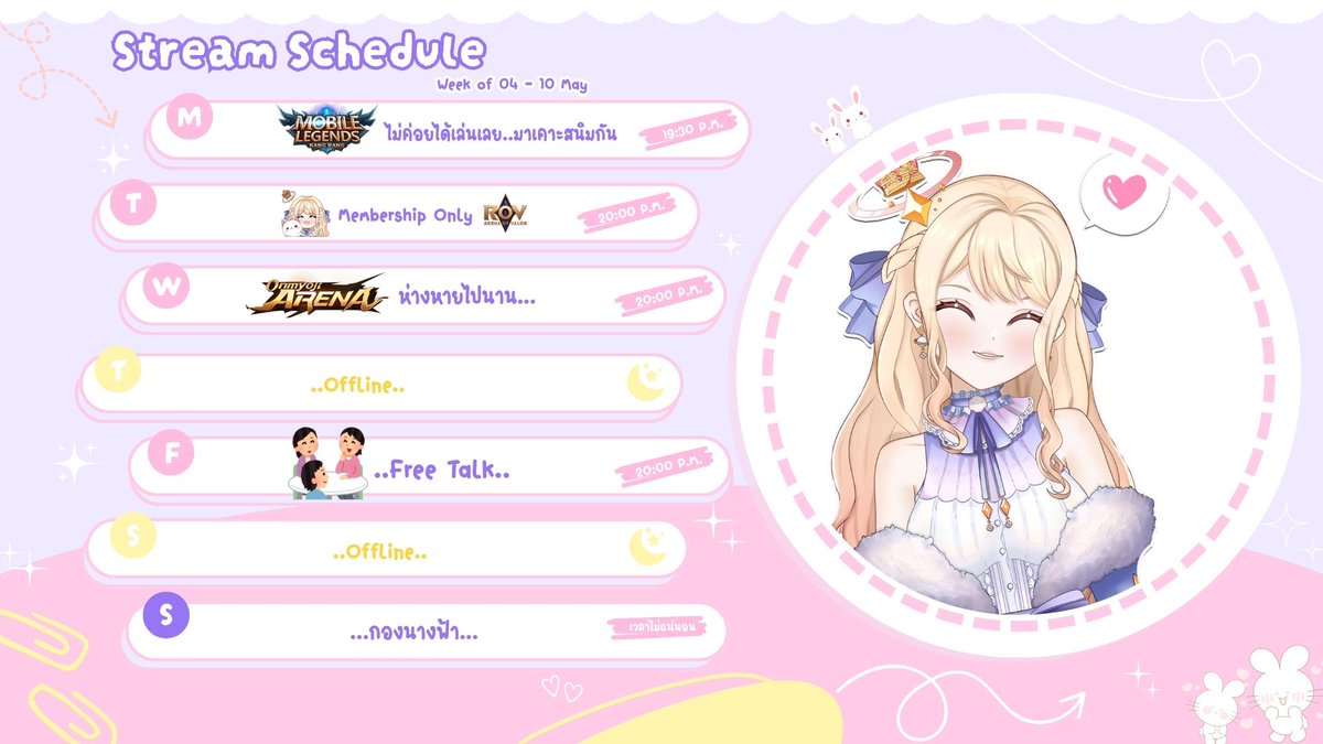 Rafinia | Vtuber🪽 tweet media