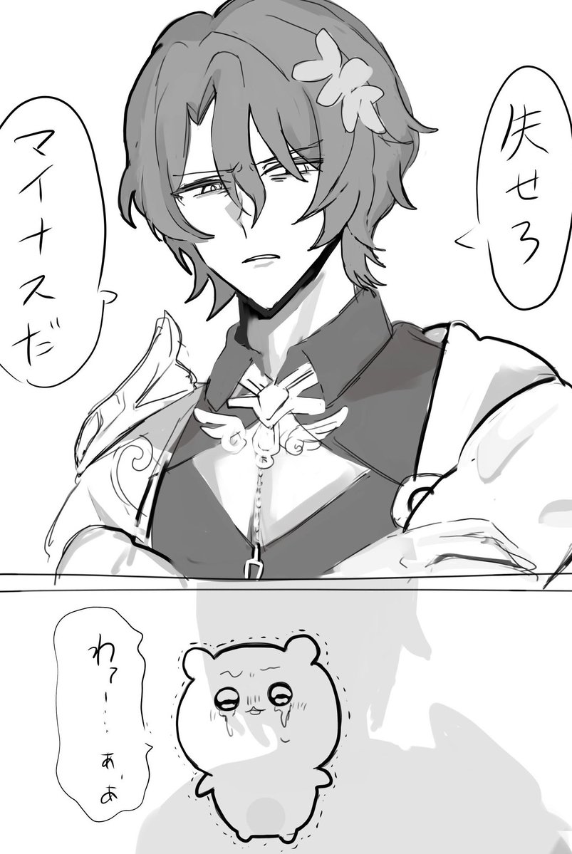 設定6 tweet media