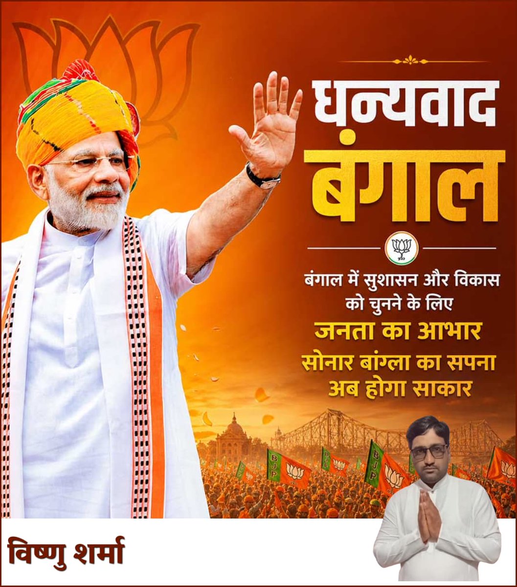 Vishnu Sharma tweet media