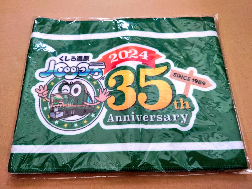 くしろ湿原ノロッコ号グッズ。マグネットは釧路駅四季彩館で購入。以降