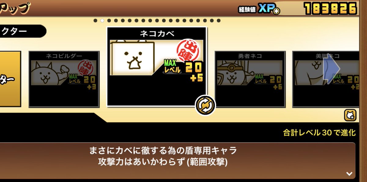 グラタン tweet media