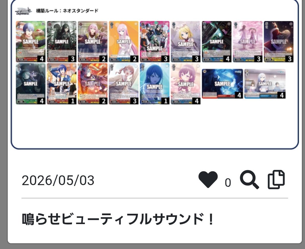 だめにんげんだ！ tweet media