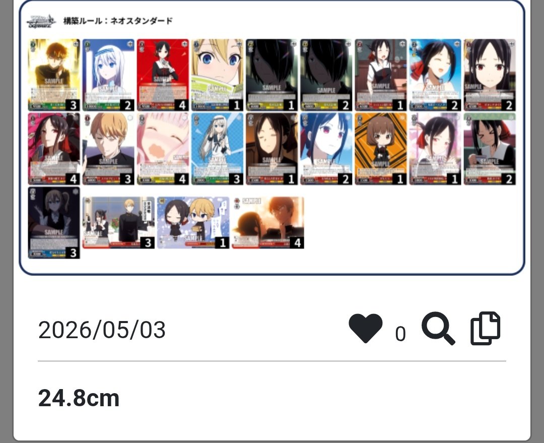 だめにんげんだ！ tweet media
