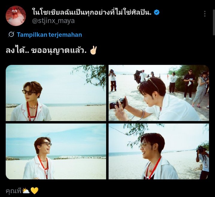 Lup คริสสิงโต🦁🐢 tweet media