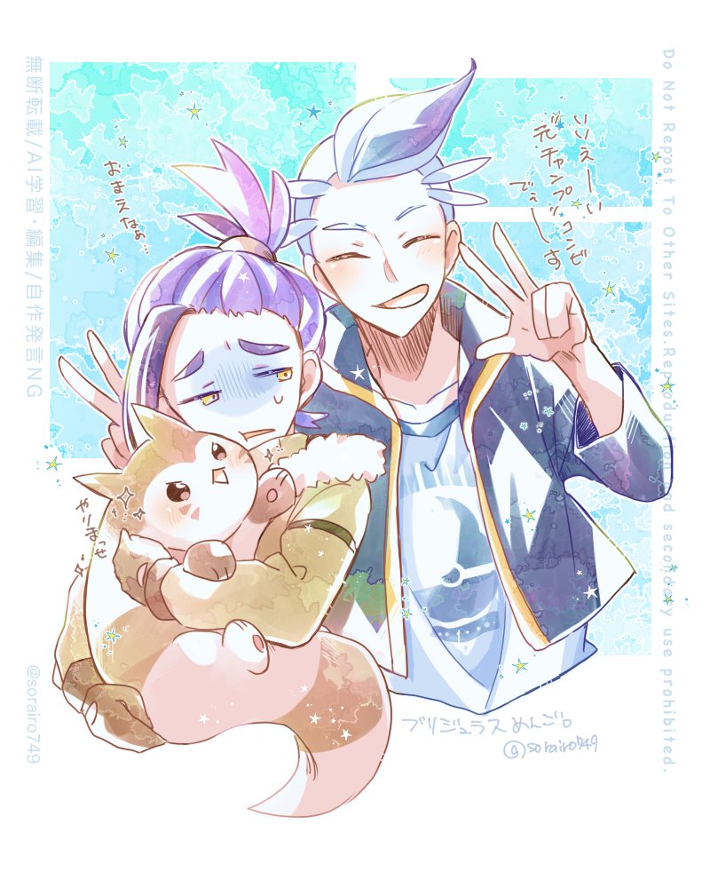 そらいろ。 (@sorairo749) / Posts / X