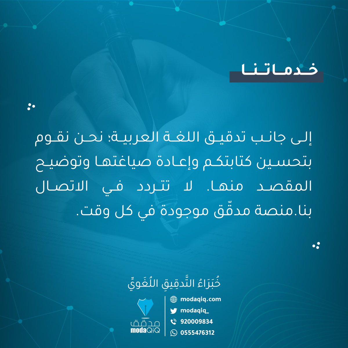 Modaqiq_'s tweet photo. #مدقق https://t.co/qpofs81iH2