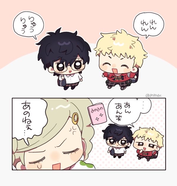 ぬ tweet media