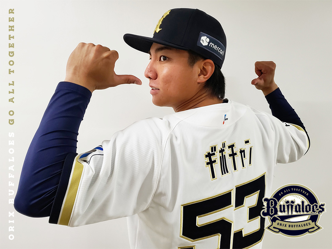 オリックス・バファローズ tweet media